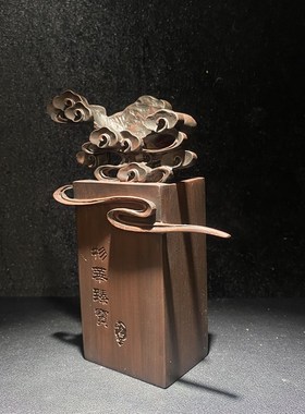 半手工万用多功能底座雕刻树脂仿实木祥云客厅玄关装饰品奇石小石