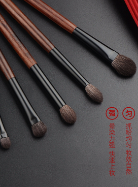 红鸾系列眼影刷羊毛铺色晕染刷