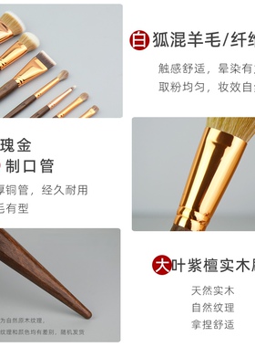 赤霄系列7支多功能化妆刷