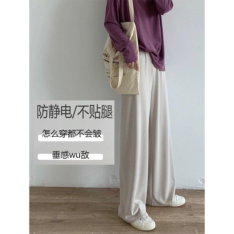 梨形身材裤子春夏薄款冰丝裤大码显瘦阔腿裤胖妹妹垂感直筒休闲裤,淘宝优惠券,粉丝福利购,淘宝优惠卷