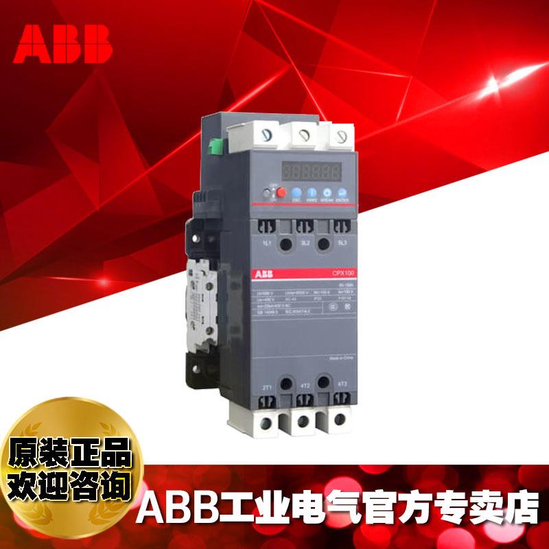 CPX系列控制保护开关CPX100-22 KB0一体化 电磁操作 - 图2