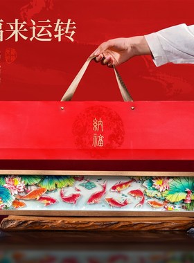九鱼图客厅桌面摆件玄关乔迁新居礼物新年装饰文创非遗剪纸新中式
