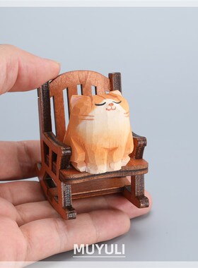 手工木雕橘猫丨解压办公室办公桌工位电脑桌面可爱装饰品摆件女