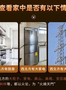 陶瓷避火龙瓶和黄碎石厨房在西北角东北角陶土罐葫芦乾位摆件贴纸