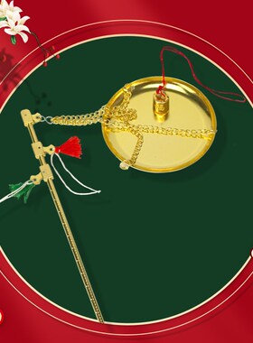 乔迁新居称小铜称老式秤杆抓周称新房搬新家秤称心如意喜秤摆件