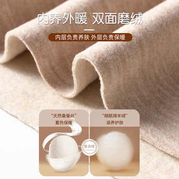 璘恋无痕保暖内衣女2025秋冬季加厚打底衫秋衣秋裤男士保暖衣套装实付25.9元到手包邮 璘恋无痕保暖内衣女2025秋冬季加厚打底衫秋衣秋裤男士保暖衣套装实付25.9元到手包邮