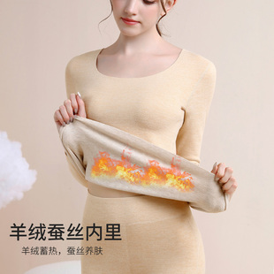 【璘恋】无痕保暖内衣套装