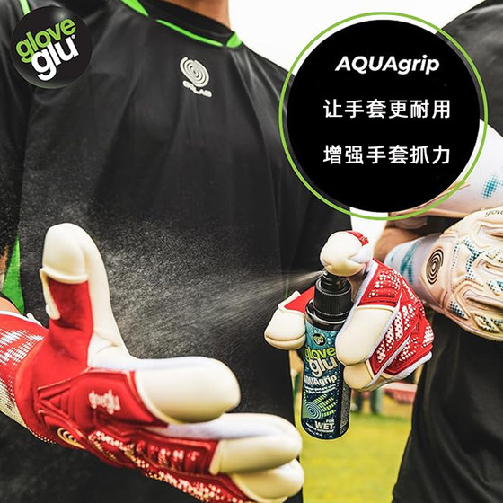 Glove tackifier for goalkeeper game gloves