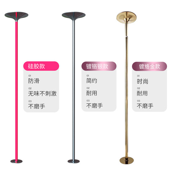 Gold-plated thickened solid pole dance without drilling