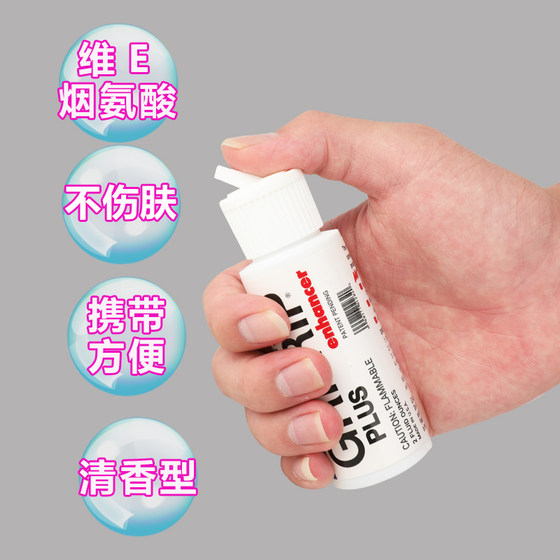 Dryhand dry hand sweat-absorbent anti-slip lotion pole dance