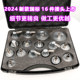 Brake oil changing machine special connector aluminum alloy connector