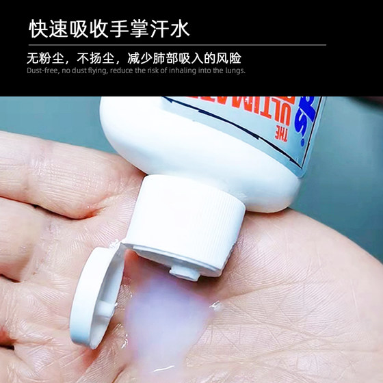 Dryhands pole dancing liquid anti-slip liquid for drying hands
