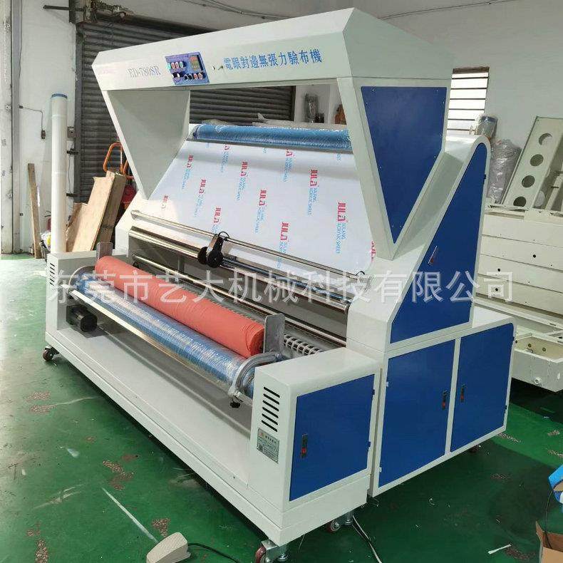 配件双变频绗绣型卷布机雨篷布加工家纺型绗缝打卷机服装加工设备,淘宝优惠券,粉丝福利购,淘宝优惠卷