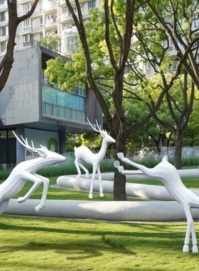 玻璃钢抽象梅花鹿雕塑户外草坪装饰几何小鹿景观小区楼盘布置造景