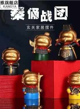 创意胖兵马俑系小物件桌面摆件国风可爱秦始皇西安文创纪念品