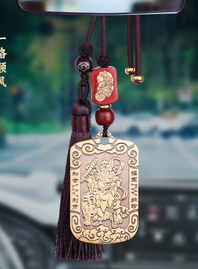 五财神黄铜令牌赵公明招财武财神钥匙扣挂件吊坠男士汽车挂饰家用