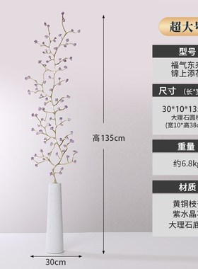 紫水晶发财树摆件招财客厅电视柜轻奢玄关L柜乔迁新居软装家居饰