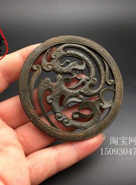 古玩杂项收藏 仿古老铜器镂空龙凤挂牌铜牌摆件 古董老物件铜杂件