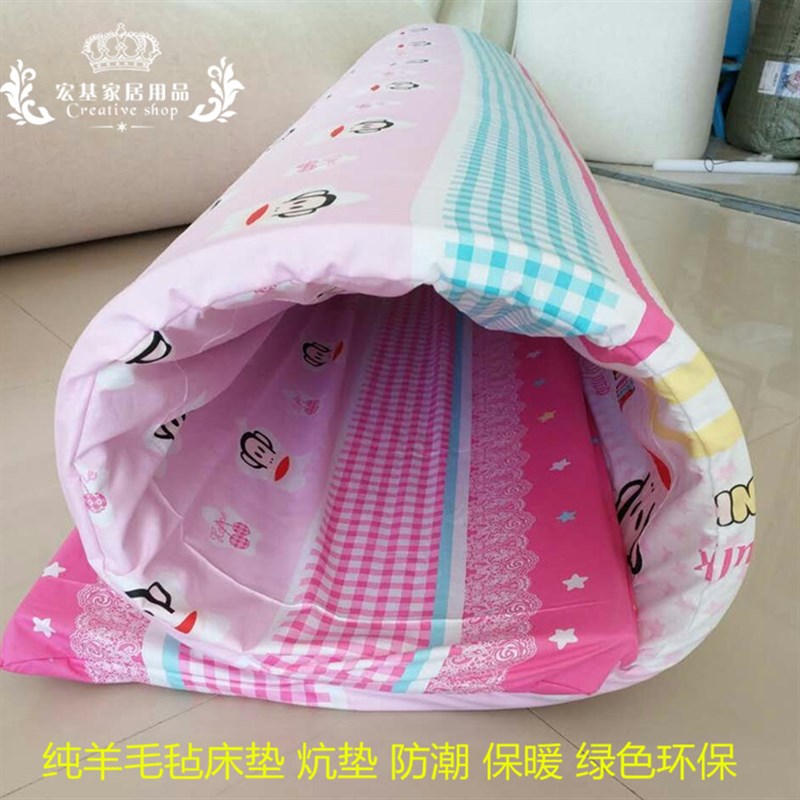 定制高档纯羊毛毡k床垫榻榻米炕垫家用电热炕垫子床毡子新款防潮 - 图0