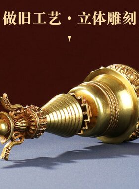 西藏日月噶当塔铜制佛塔嘎当塔摆件铜制鎏金鎏金复古创意菩提宝塔