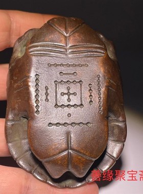 文玩包浆合d金铜龟壳龟甲乌龟文玩手把件富甲一方草龟六爻盘玩摇