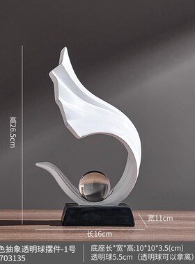 轻奢高档酒柜电视柜摆件玄关客厅八方来财O装饰品乔迁新房子礼品