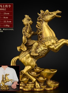 黄铜马摆件客厅招办公室马上封侯工G艺品财生肖马到成功铜马大号