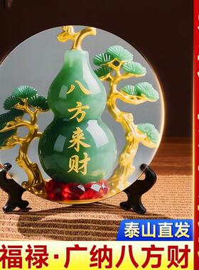八方来财摆件葫芦福禄到家摆件高级感桌面葫芦摆台家居玄关客厅