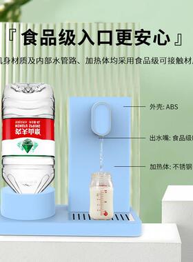 万泓瞬热式饮水机家用台式小型冲奶机桌面速热水机WHY-169-10A