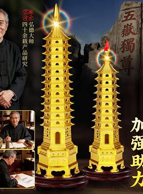 铜制文昌塔摆件纯铜质经典文昌塔桌面真品九层文昌塔纯铜十三层