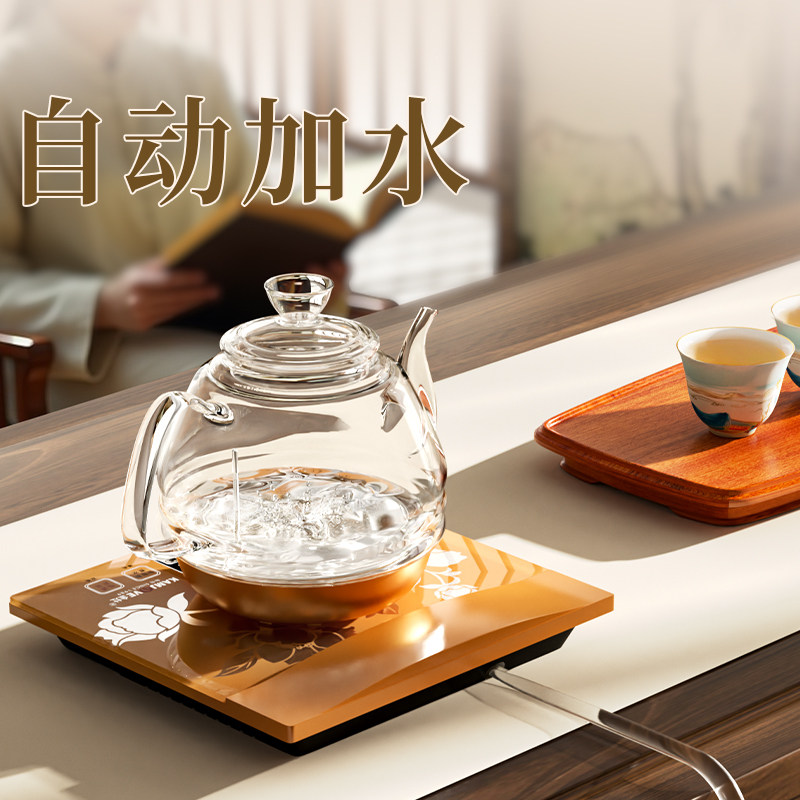 金灶H7全自动涌泉上水煮茶炉家用茶台烧水壶智能恒温一体电热水壶,淘宝优惠券,粉丝福利购,淘宝优惠卷