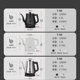 Jinzao kettle ອັດ​ຕະ​ໂນ​ມັດ​ກະ​ຕຸ້ນ​ໄຟ​ຟ້າ​ໃນ​ຄົວ​ເຮືອນ​