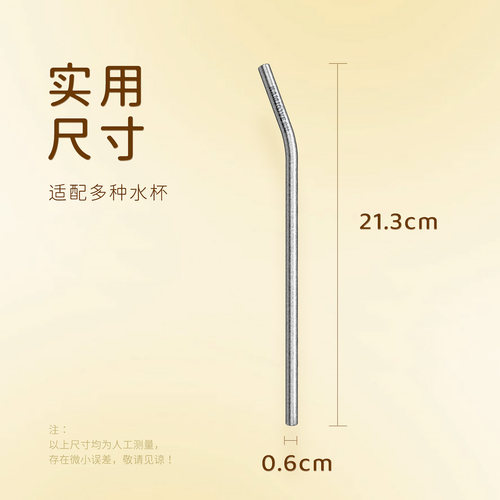 金灶全钛吸管耐高温轻量化便携式奶茶果汁饮料喝水吸管环保饮管 - 图3