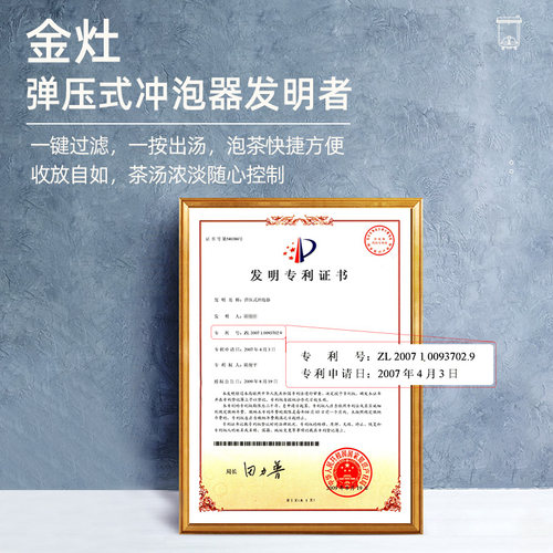 金灶K-201飘逸杯家用高硼硅耐热玻璃泡茶壶办公室茶水分离飘逸壶 - 图1