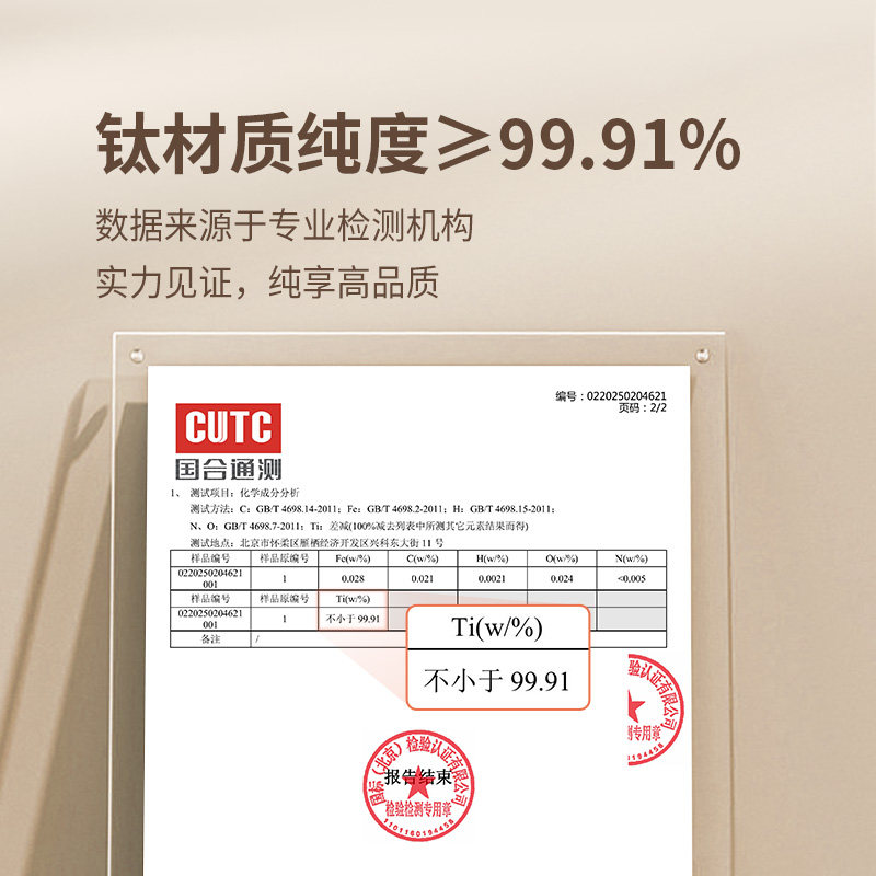 金灶T-6F纯钛保温壶家用大容量茶壶外出登山便携式水杯钛杯随行杯,淘宝优惠券,粉丝福利购,淘宝优惠卷