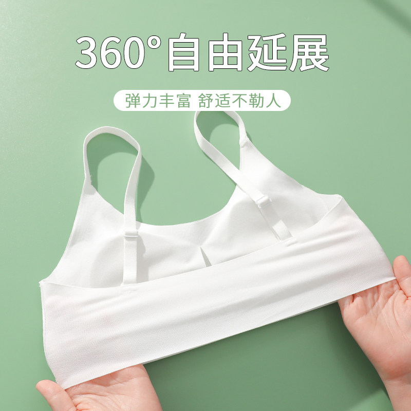 青春发育期少女运动薄款儿童抹胸 兰娥抹胸