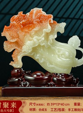 百财聚来玉白菜摆件招财元宝客厅玄关电视柜高档装饰乔迁开 Z