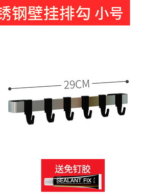 锅盖架壁挂式菜i板架免打孔304不锈钢砧板架创意收纳架厨房置物架