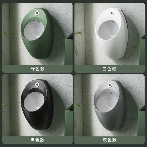 绿色陶瓷小便斗自动一体s感应式挂墙式酒店男士卫生间壁挂小便池 - 图0