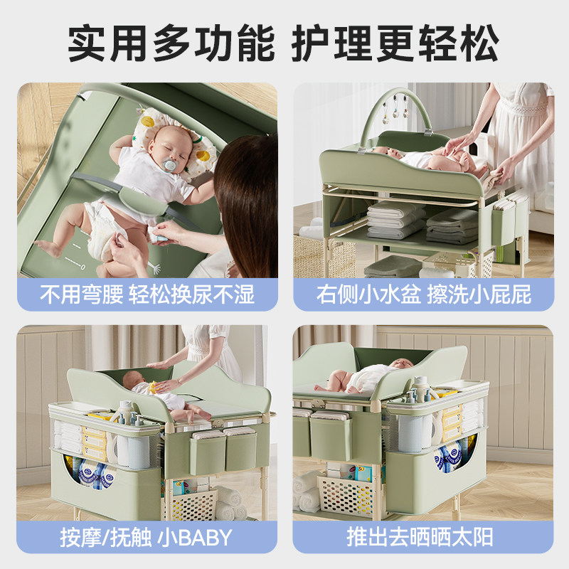 尿布台婴儿护理台洗澡一体可折叠升降抚触婴儿床二合一宝宝多功能,淘宝优惠券,粉丝福利购,淘宝优惠卷