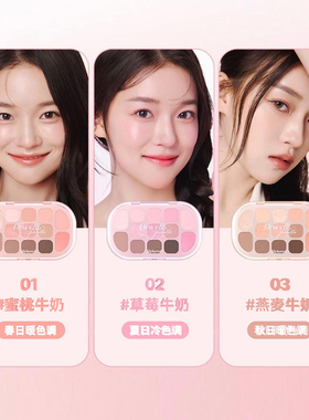 ilybyred多功能眼影腮红新手盘