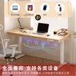 轻奢电动升降桌带音响带抽屉书桌家用办公电脑桌学习桌可升降桌子
