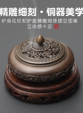源器 苏工纯铜香炉家用室内檀香熏香炉盘香炉沉香宣德炉茶道摆件