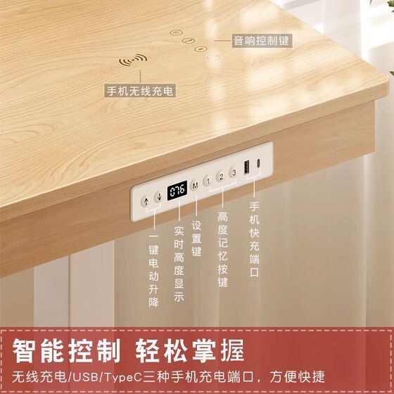 轻奢电动升降桌带音响带抽屉书桌家用办公电脑桌学习桌可升降桌子