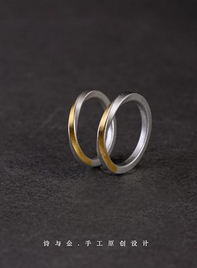 莫比乌斯环金银错情侣对戒简约百搭戒指时尚轻奢个性尾戒节日礼物