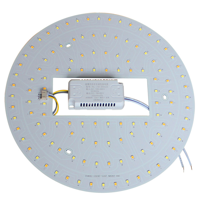 超亮圆形吸顶灯led灯芯替换芯风扇灯配件光源卧室灯板高亮整片灯,淘宝优惠券,粉丝福利购,淘宝优惠卷