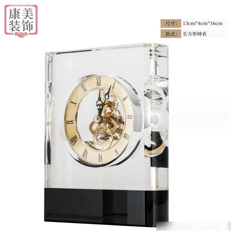 现代轻奢高档中古透明水晶座钟摆件样板房客厅书桌面家居软装时钟,淘宝优惠券,粉丝福利购,淘宝优惠卷