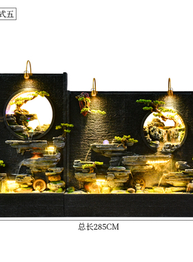 大型假山流水生财喷泉水景酒店办公室庭院别墅水幕墙屏风落地摆件