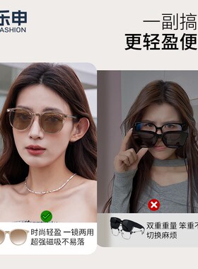 乐申茶色磁吸墨镜女款可配近视带度数套镜二合一偏光夹片太阳眼镜