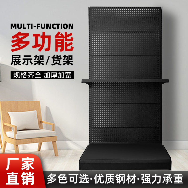 洞洞板落地置物架手机配件五金工具挂架宠物店展示架袜子饰品货架 - 图0